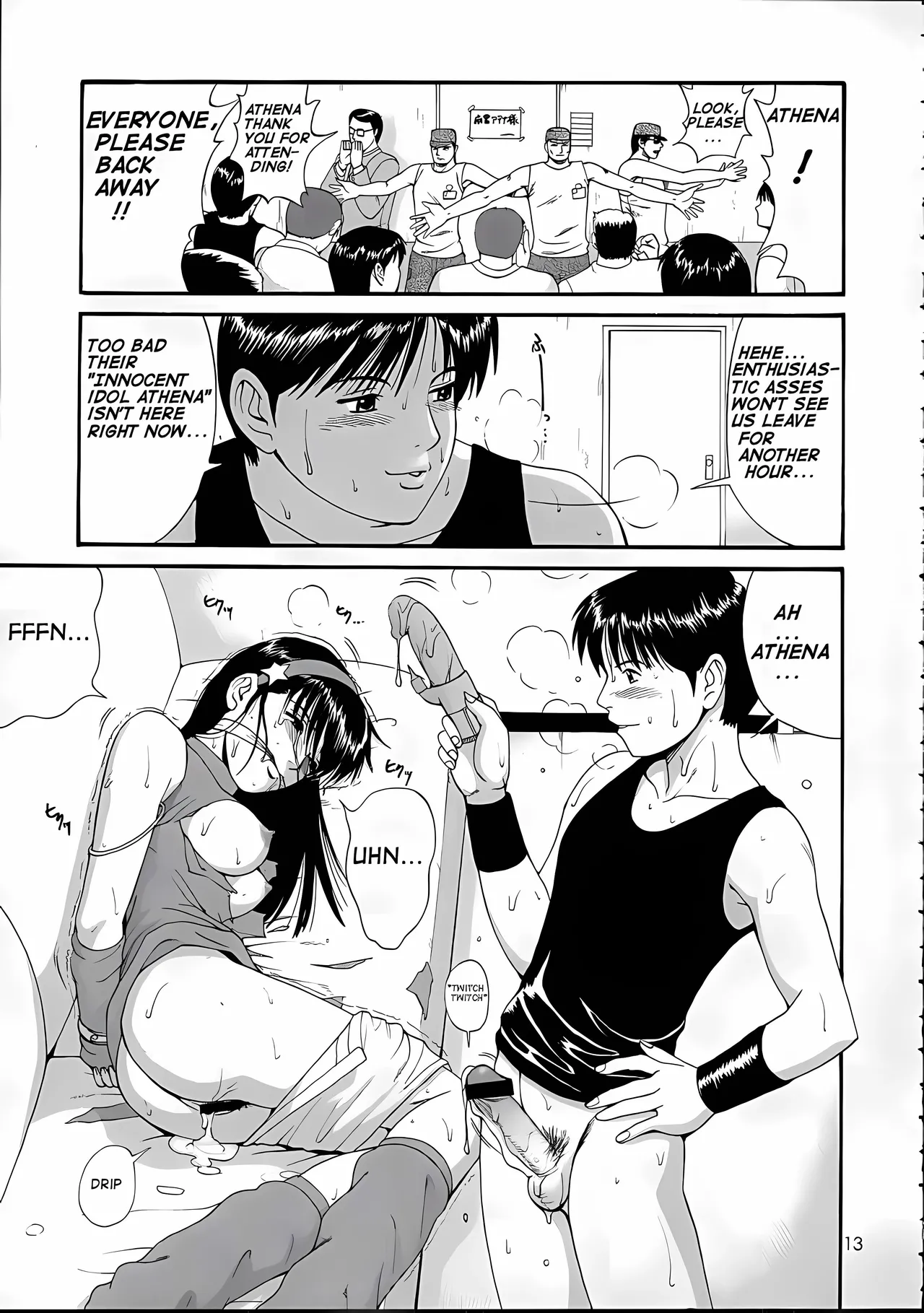 Athena & Friends 2001 Special page 12 full