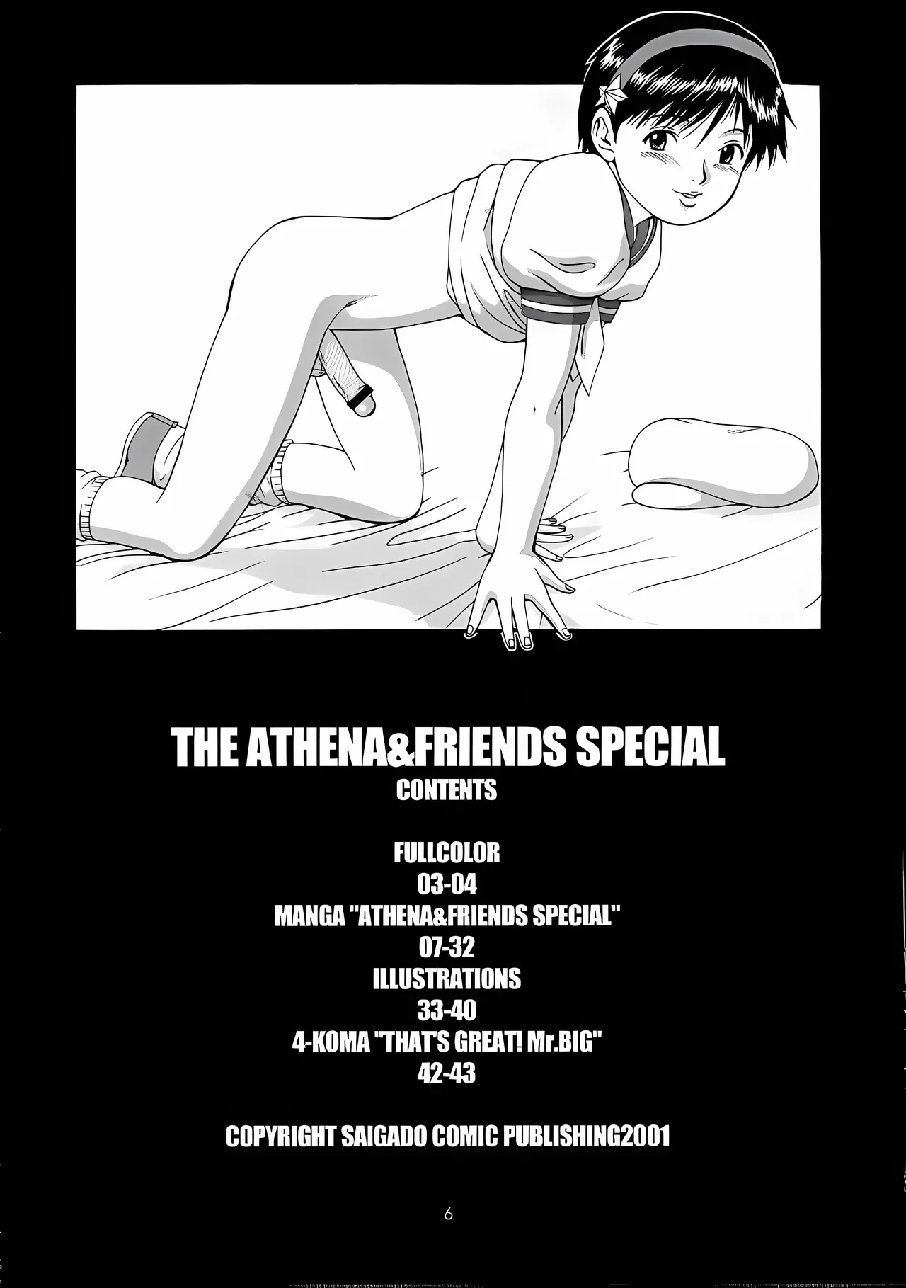 Athena & Friends 2001 Special page 5 full