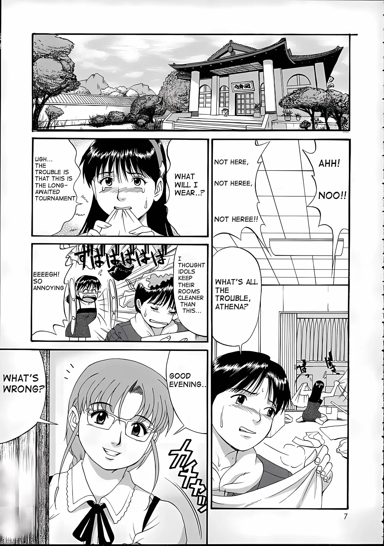 Athena & Friends 2001 Special page 6 full
