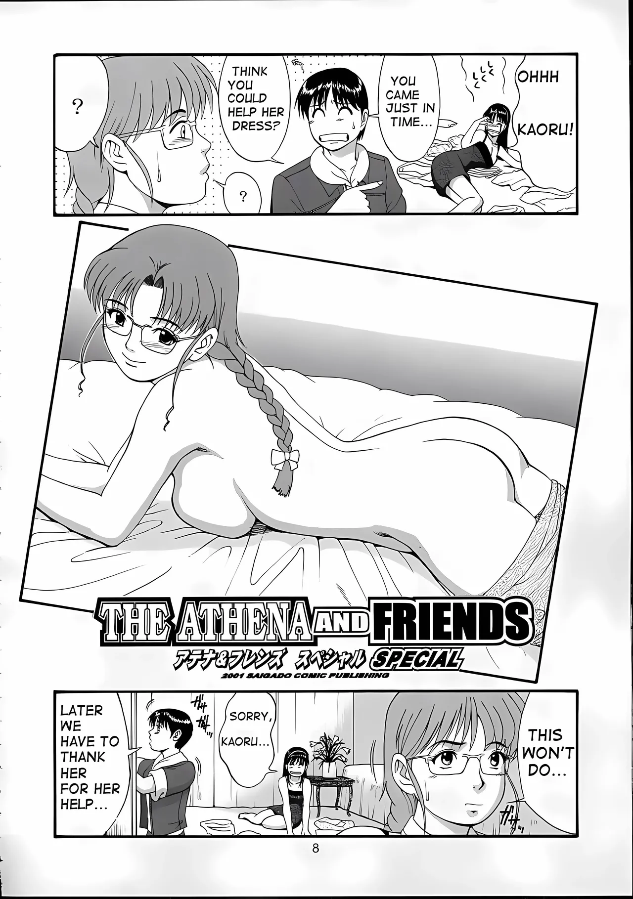 Athena & Friends 2001 Special page 7 full