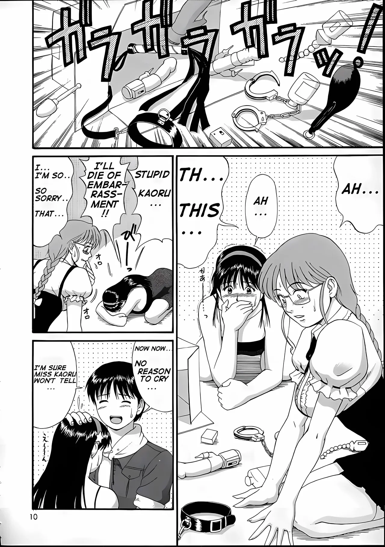 Athena & Friends 2001 Special page 9 full