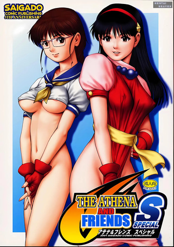 [Saigado] Athena & Friends 2001 Special cover