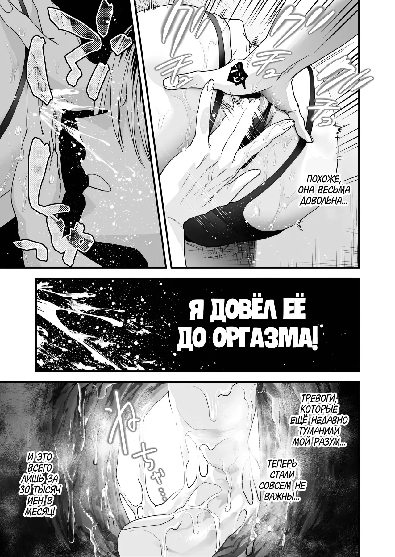 1K 3-man Manko-tsuki Bukken - 203 Goushitsu | Однокомнатная квартира за 30 тысяч в месяц page 12 full