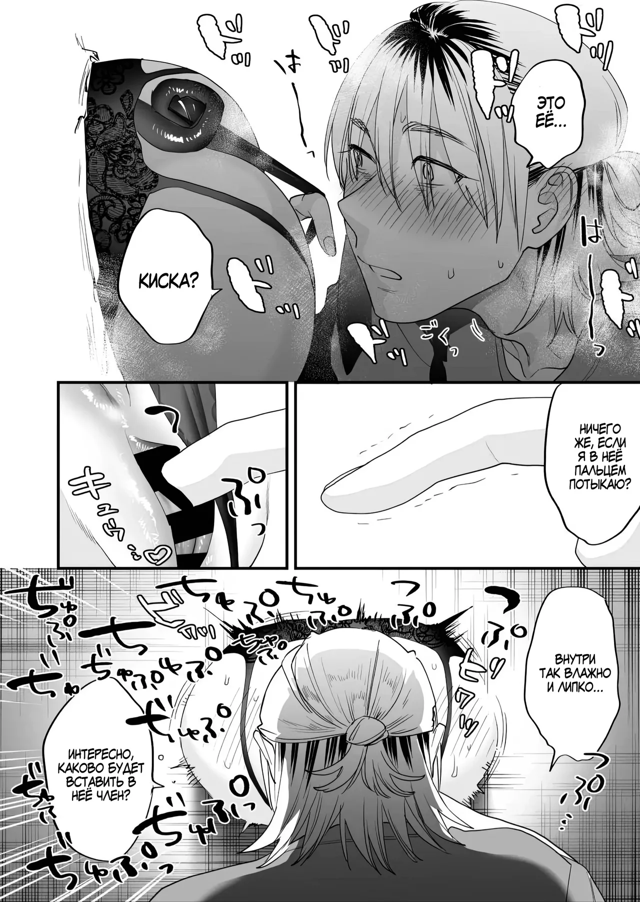 1K 3-man Manko-tsuki Bukken - 203 Goushitsu | Однокомнатная квартира за 30 тысяч в месяц page 9 full