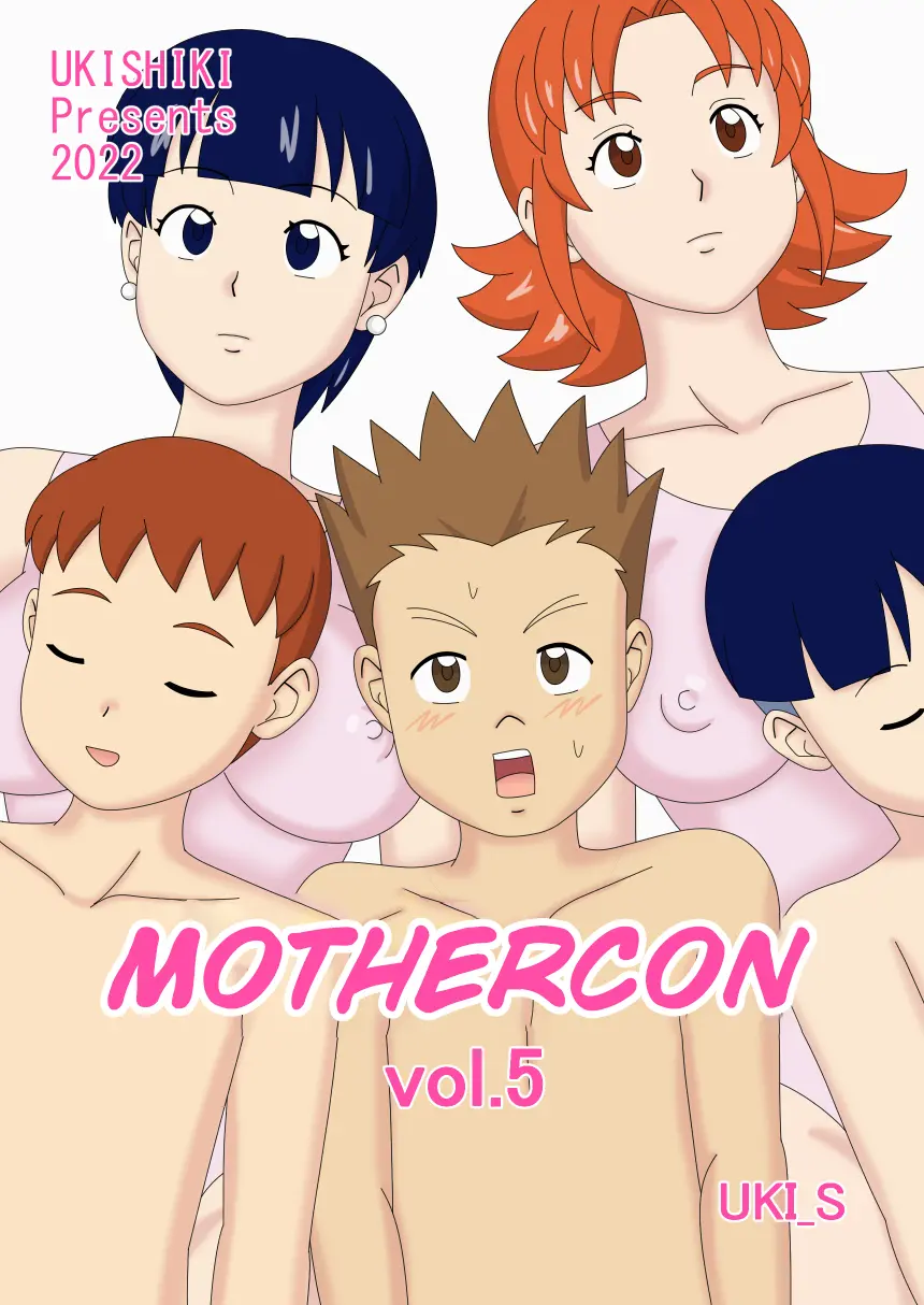 Mothercorn Vol.5 page 1 full