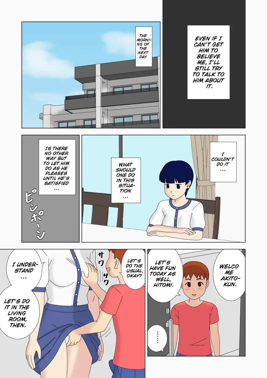 Mothercorn Vol.5 page 11 full