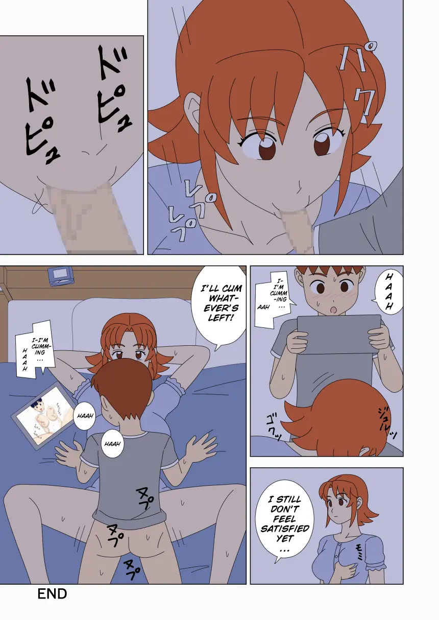 Mothercorn Vol.5 page 5 full