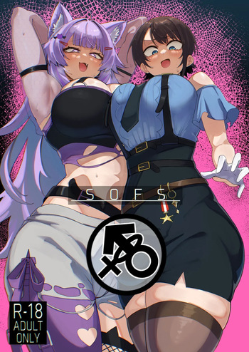 [UU-ZONE (NUEZOU)] SOFS (Oozora Subaru, Nekomata Okayu) [Digital] [English] [Aishi21] [Decensored] cover