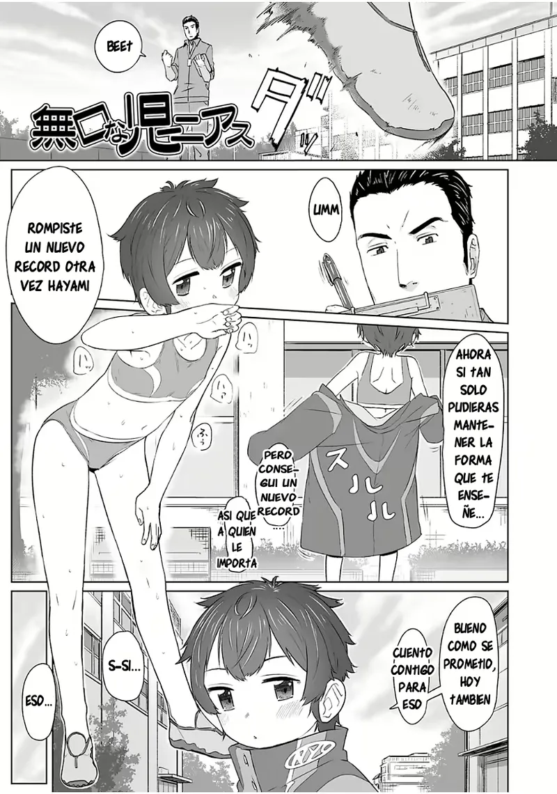 Mukuchi Na Ko Niasu page 1 full