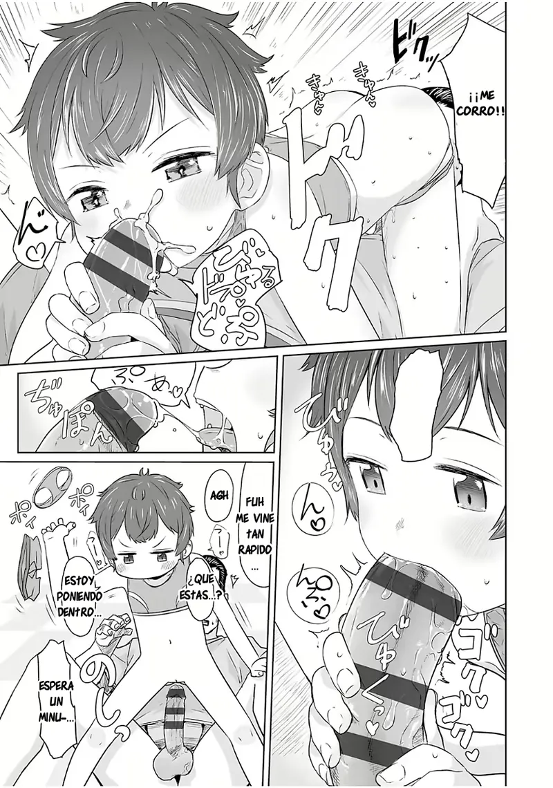 Mukuchi Na Ko Niasu page 11 full