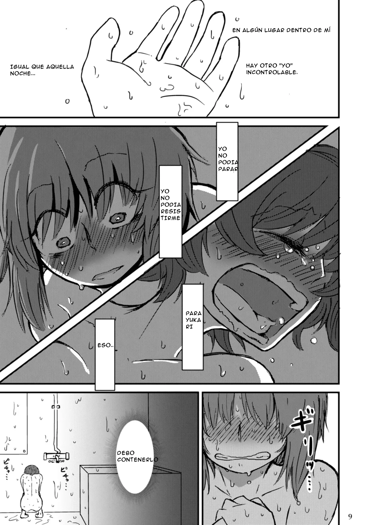 Fukiyoseru Hakou wa Itsumo Onaji | The Roiling Waves Remain The Same page 11 full