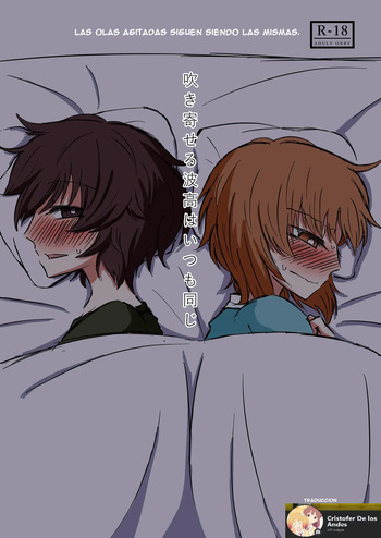 [Ooarai Nourakudou (Noumen)] Fukiyoseru Hakou wa Itsumo Onaji | The Roiling Waves Remain The Same (Girls und Panzer) [ESPAÑOL] [CristoferDeLosAndes] [Digital] cover