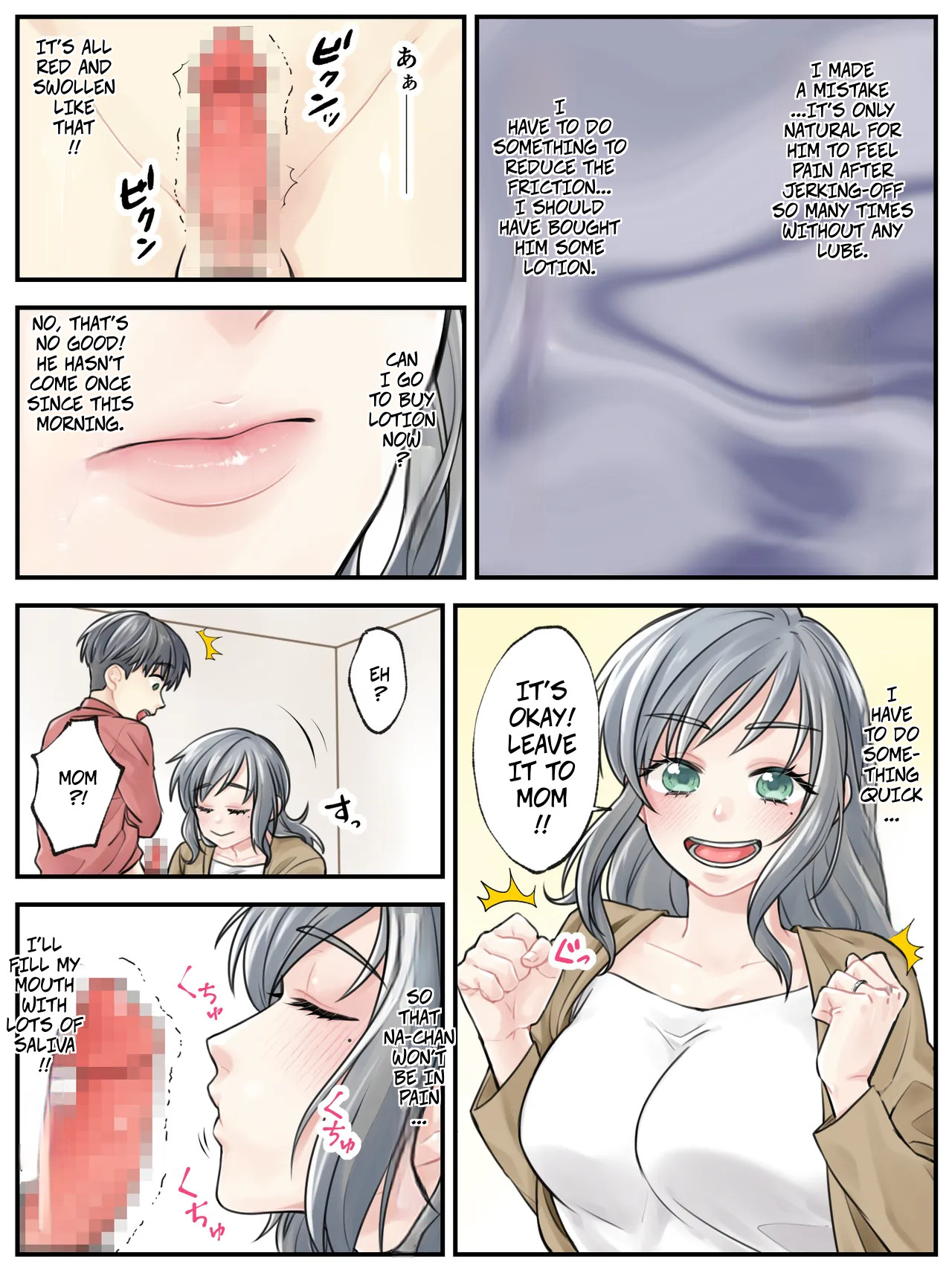 Leave it to Mommy ~My Son Has a Disease That Requires Him to Ejaculate Alot~ -- Mama ni Makasete ~Ippai Shasei shinakya ikenai Byouki ni Kakatta Musuko~ page 11 full