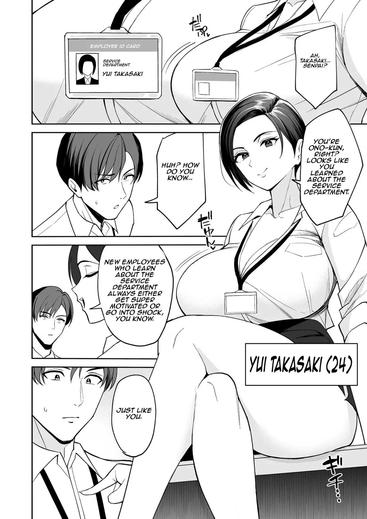 Gohoubi wa Karada de. ~Ero-sugi Fukuri Kousei wa Seishori-ka no Oshigoto~  | The Reward is the Body ~The Overly Lewd Employee Benefits of the Service Department~ page 11 full