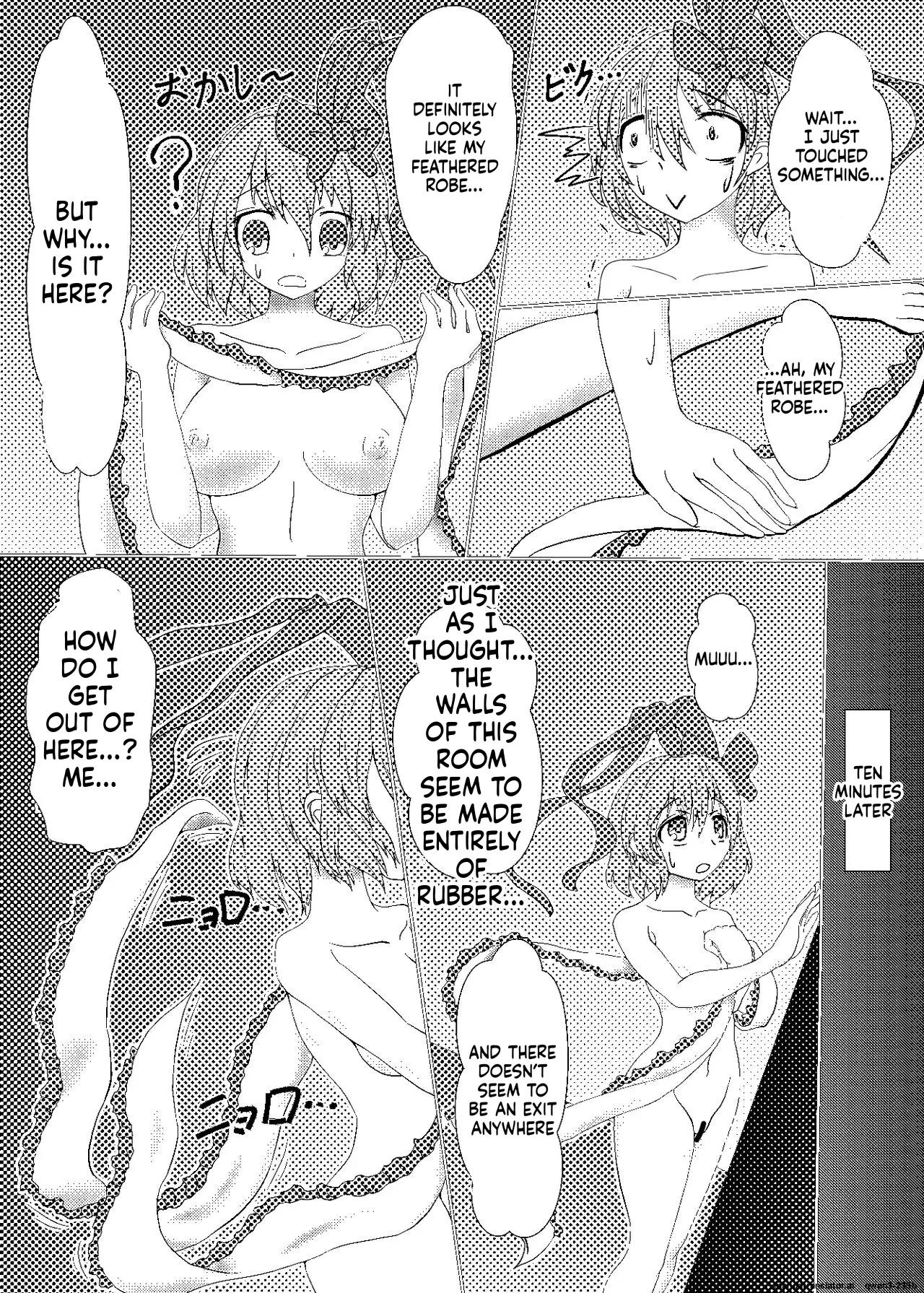 Watashi ha Ui ni Shibarareta page 4 full