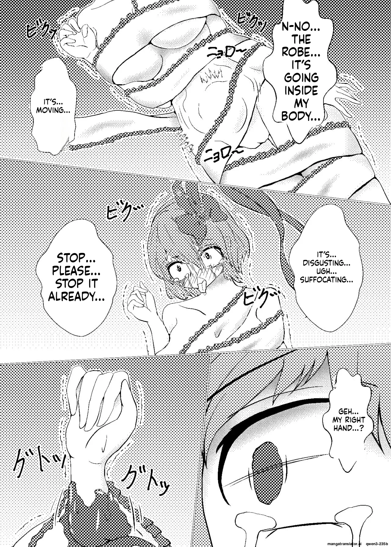 Watashi ha Ui ni Shibarareta page 7 full