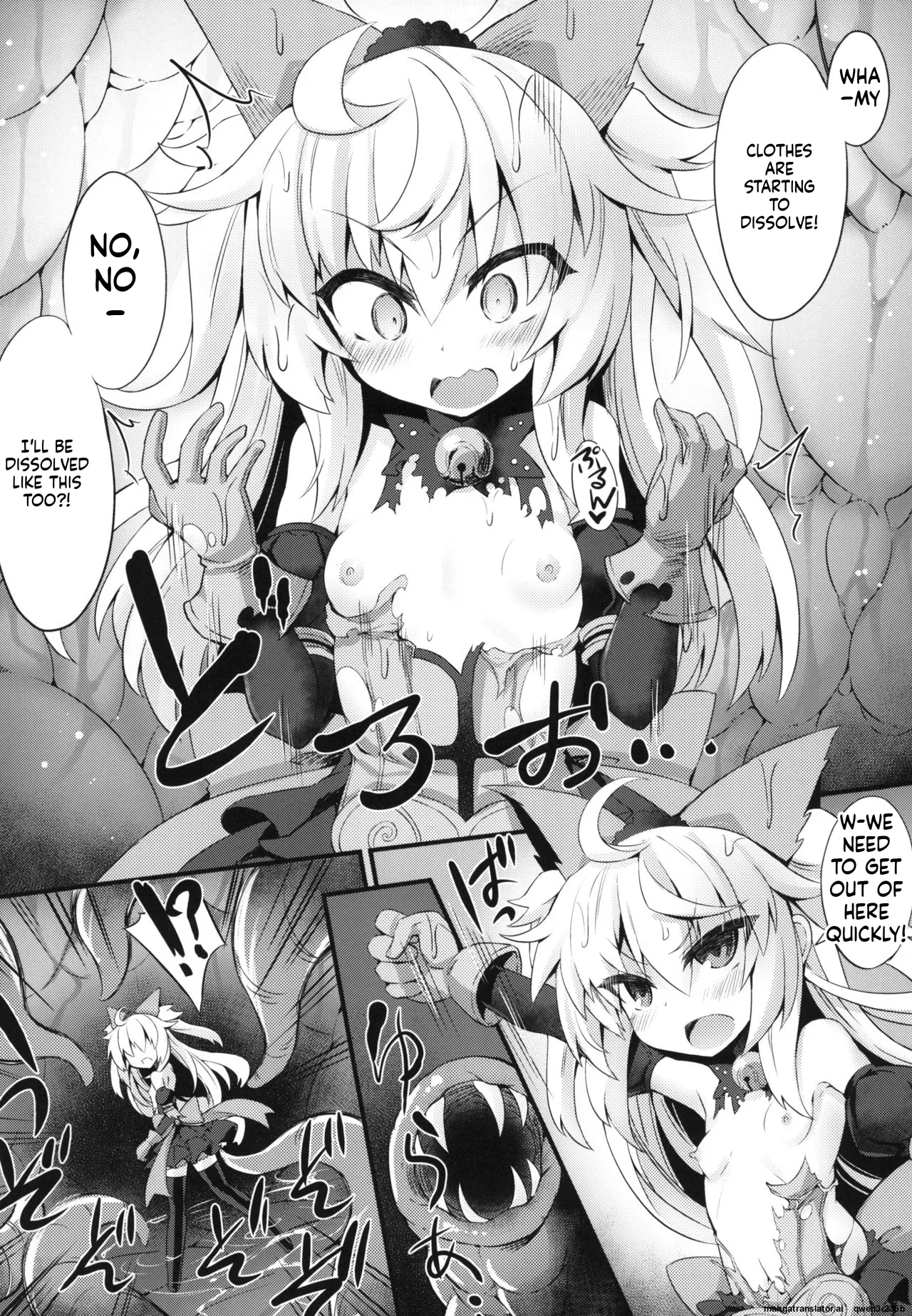 Shadow Alice to Himitsu no Ochakai page 6 full