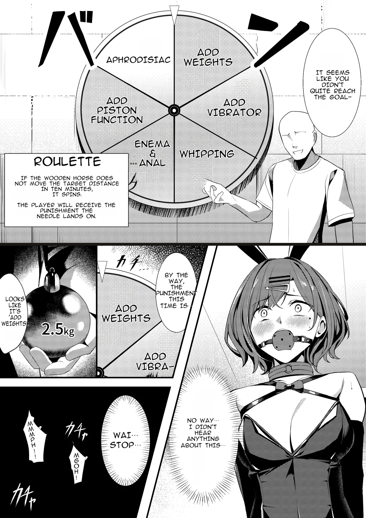 Higuchi Madoka to Sankaku Mokuba Game page 4 full