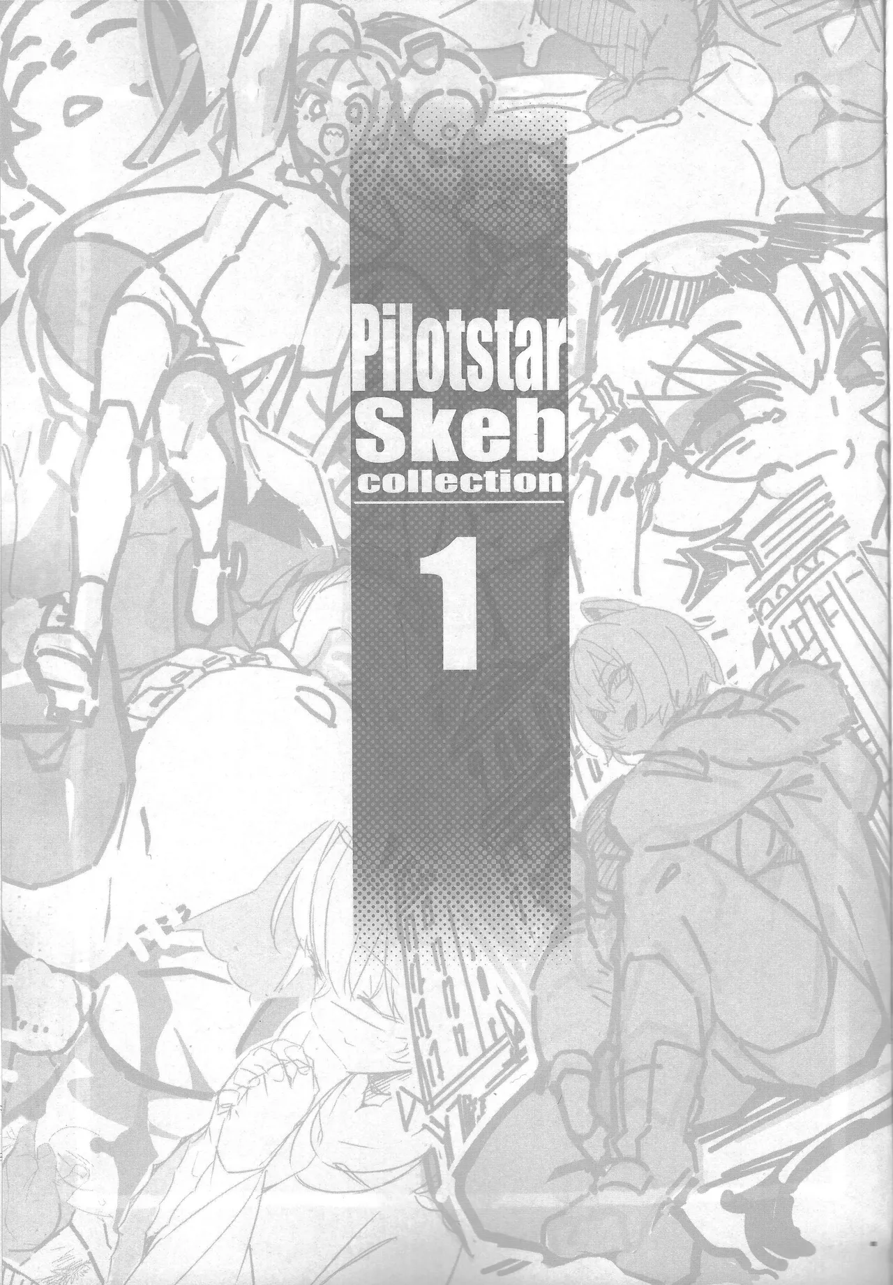 Pilotstar Skeb collection 1 page 2 full