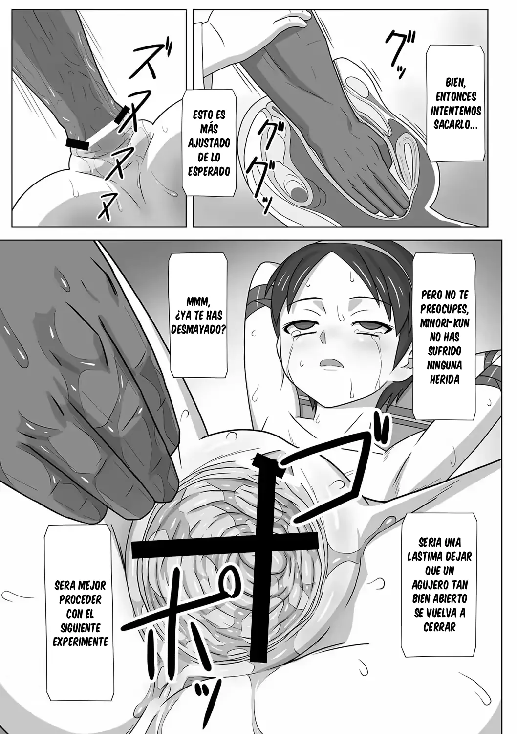 Sala de experimentos de minori-chan page 5 full