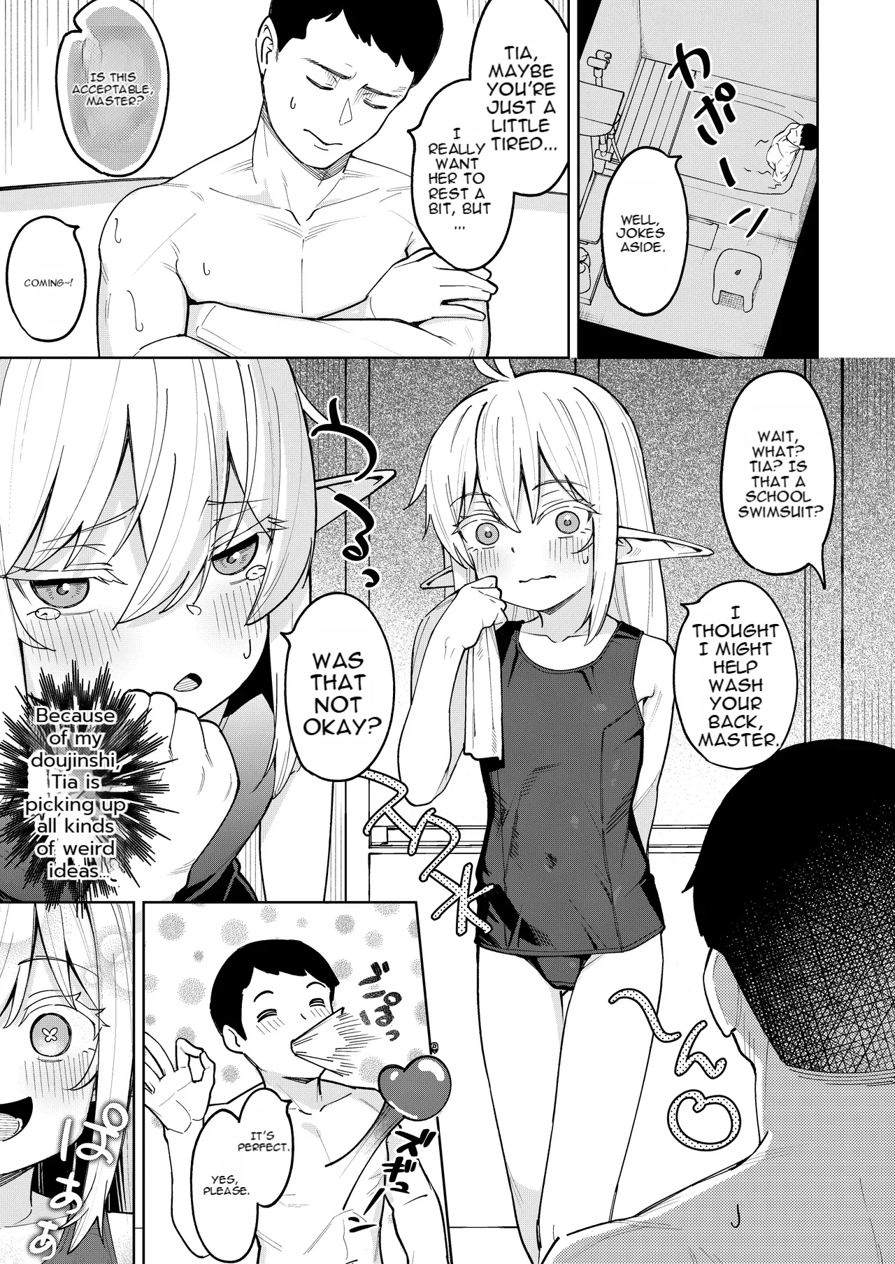 Kuchiberashi ni Atta Osana Elf-chan to Ecchi suru Ohanashi page 8 full