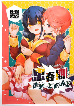Shishunki Asotomento