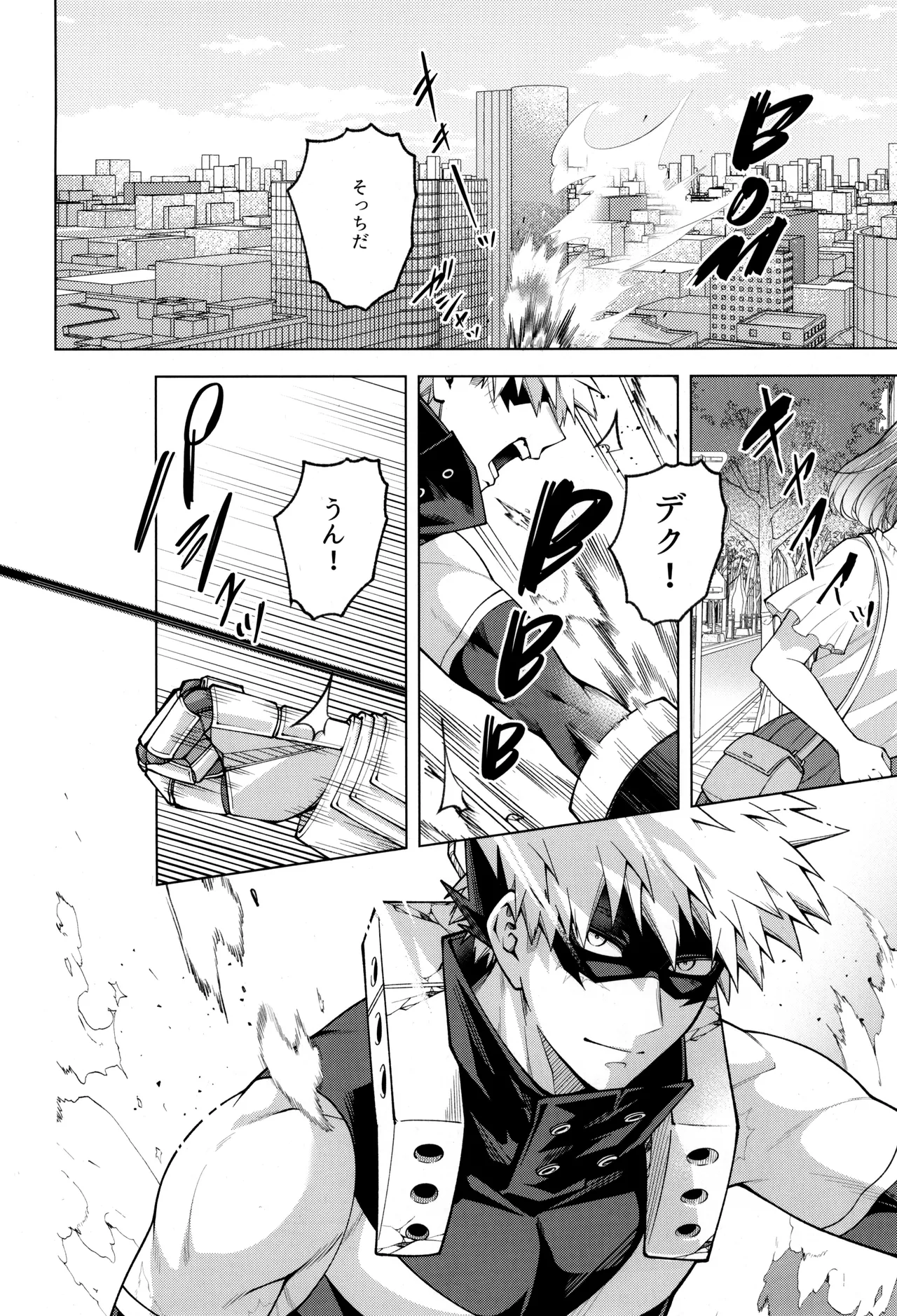 Tsugi no ippo o kimi to page 10 full