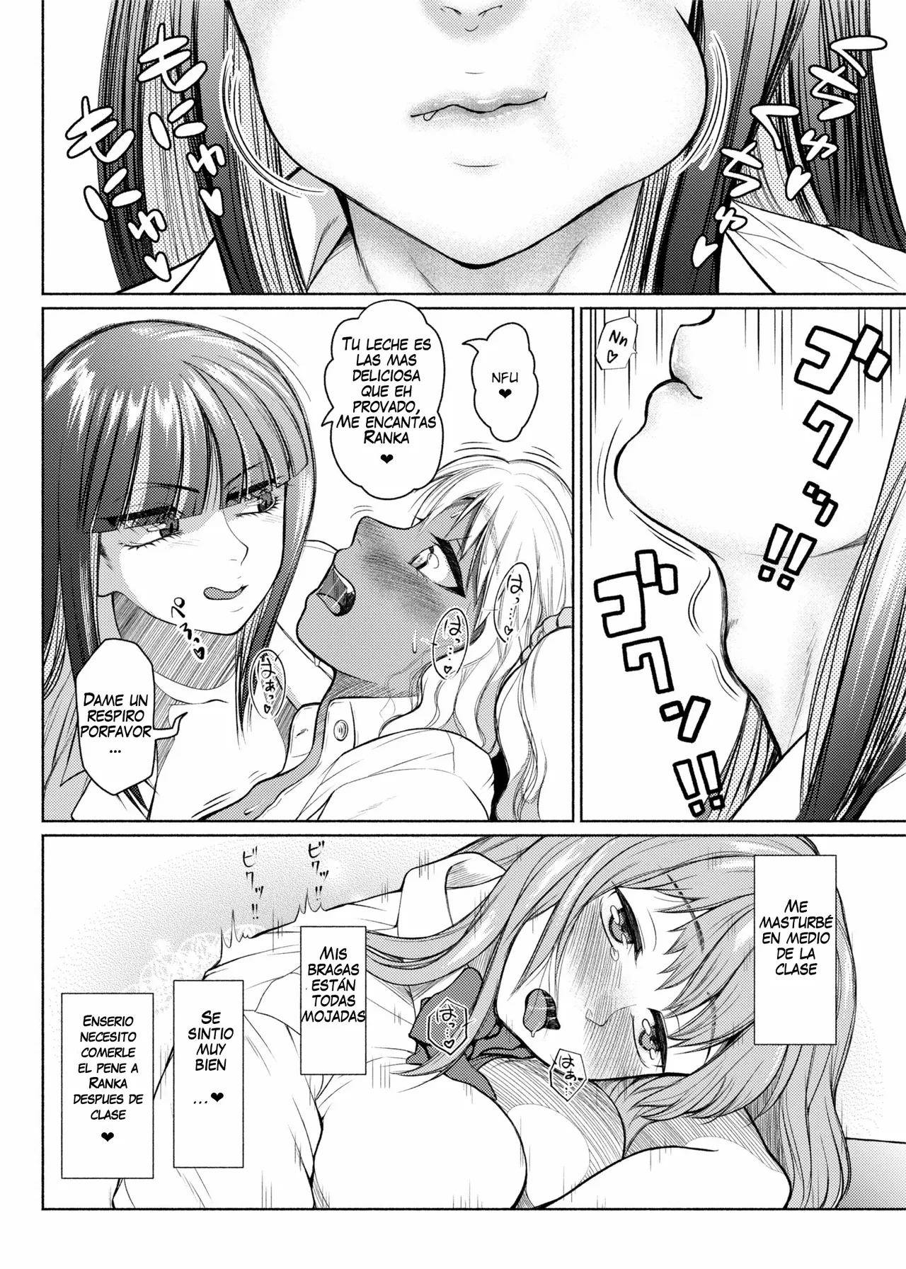 Futanari Bitch Gal wa Suki desu ka 03 page 12 full