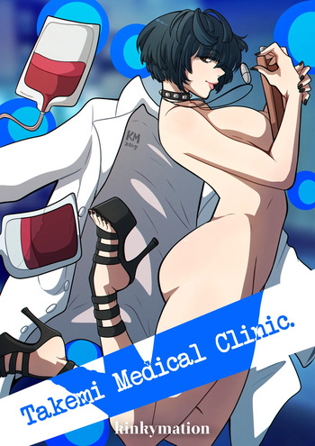 [Kinkymation] Takemi Medical Clinic (Persona 5) cover
