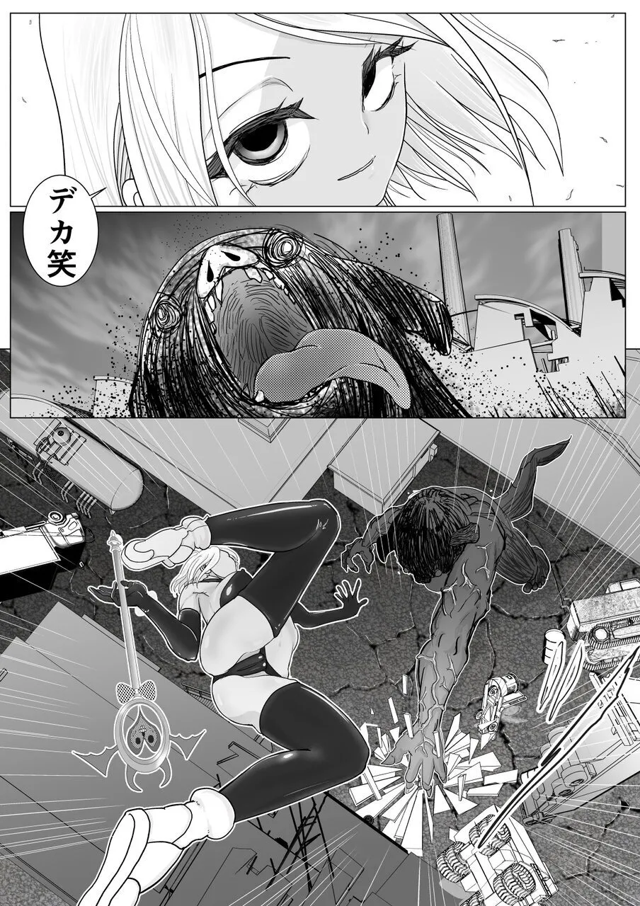 Onna Mahou Senshi ga Zako ni Makemashita page 8 full