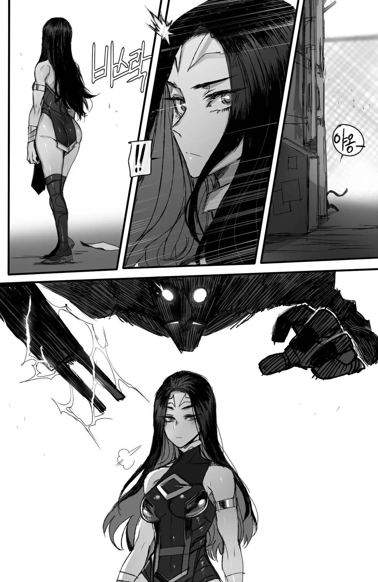 GRANDER 1,2 + reward 합본 page 8 full