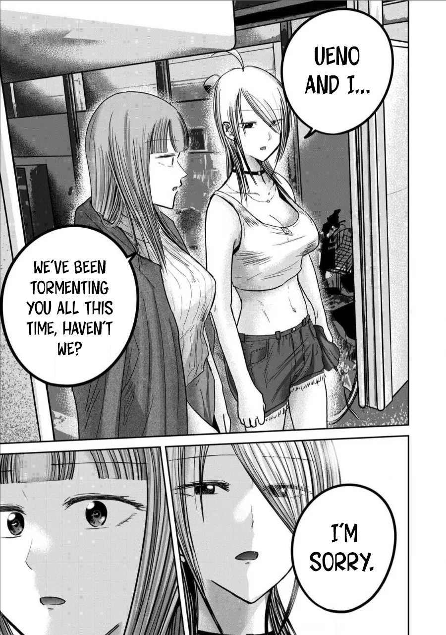 Ueno-kun wa Kaihatsu-zumi Dai 72 wa | Ueno-kun Has Been Developed Chapter 72 page 11 full