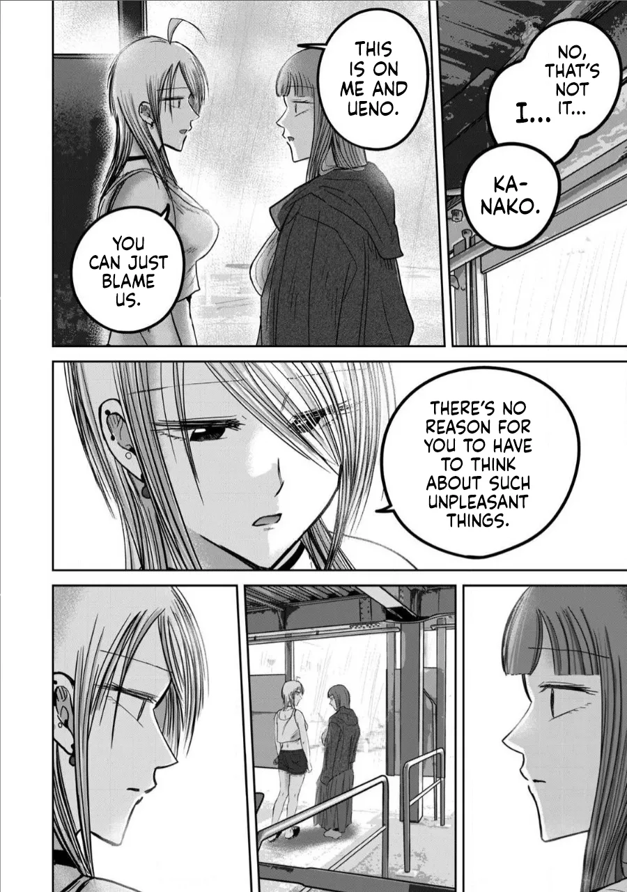 Ueno-kun wa Kaihatsu-zumi Dai 72 wa | Ueno-kun Has Been Developed Chapter 72 page 12 full