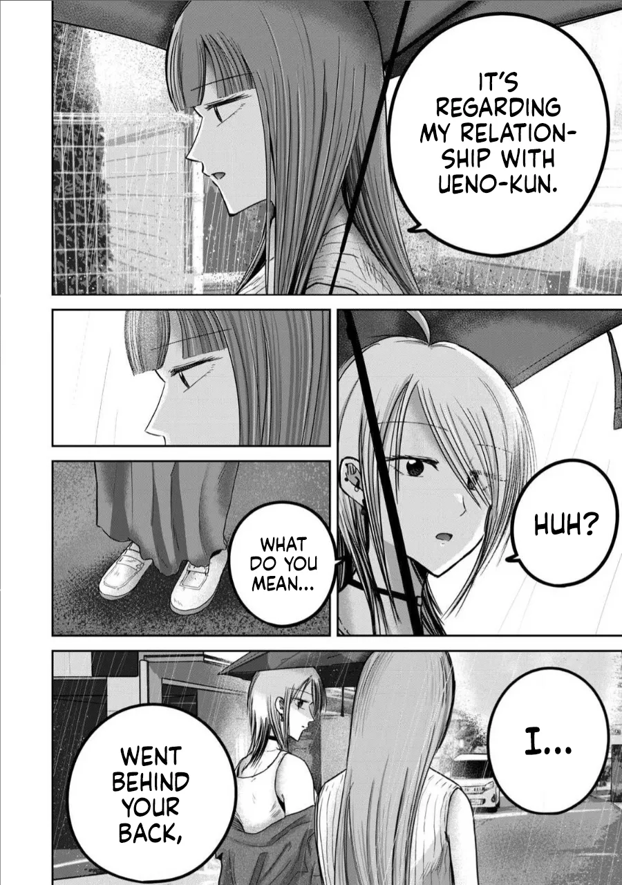 Ueno-kun wa Kaihatsu-zumi Dai 72 wa | Ueno-kun Has Been Developed Chapter 72 page 4 full