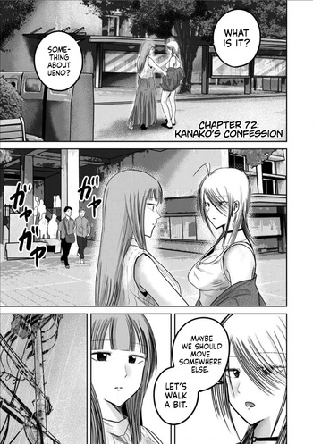 [Nakaura Tomoki] Ueno-kun wa Kaihatsu-zumi Dai 72 wa | Ueno-kun Has Been Developed Chapter 72 [English] cover