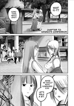 Ueno-kun wa Kaihatsu-zumi Dai 72 wa | Ueno-kun Has Been Developed Chapter 72