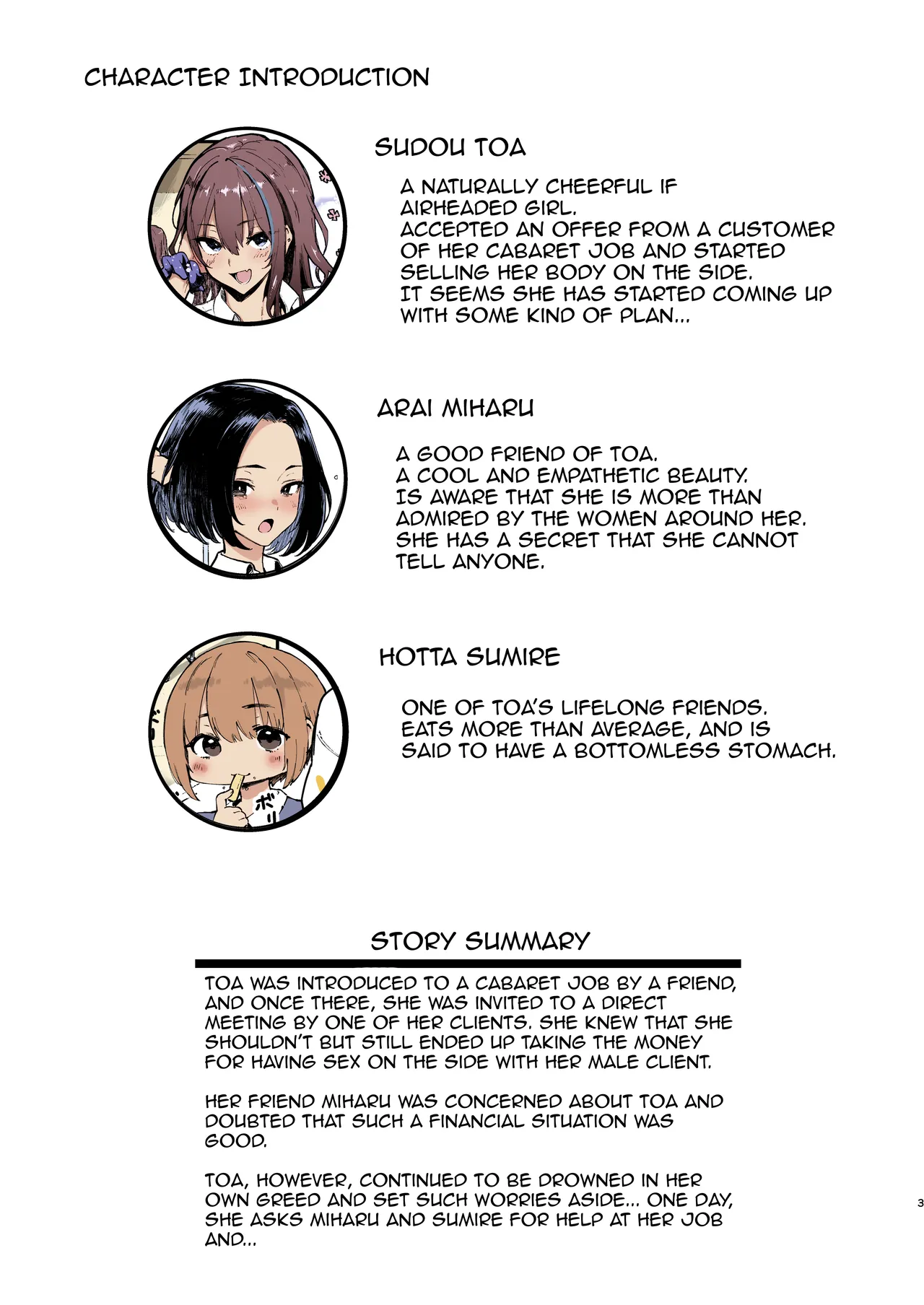 Okane Daisuki 2 | I Love Money 2 page 3 full