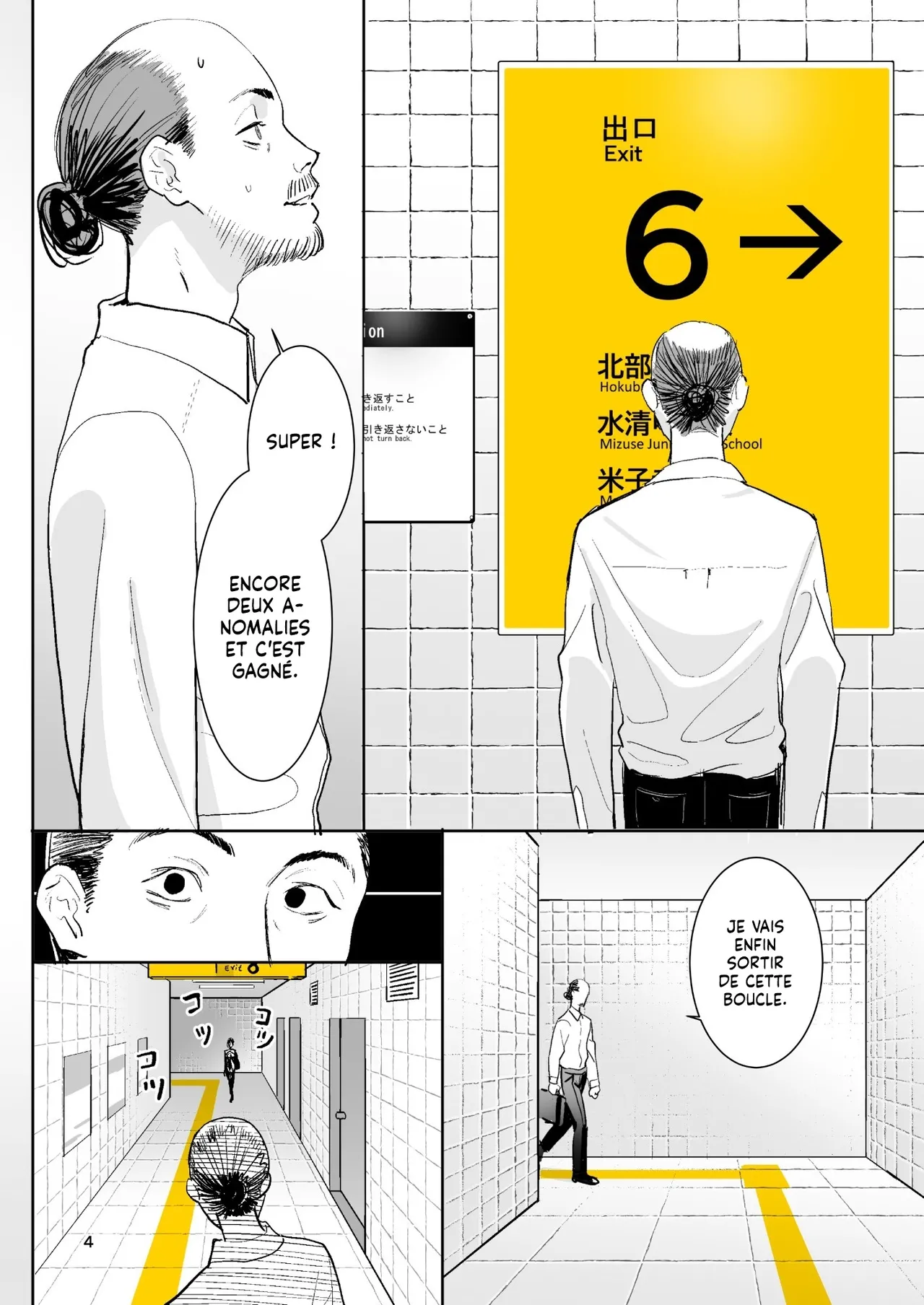Ihen Deguch - The Exit Anomaly | Les Anomalies sont de sortie page 4 full