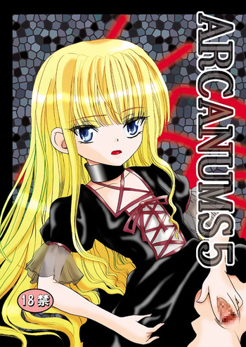 [Cartagra (Kugami Angning)] ARCANUMS 5 (Mahou Sensei Negima!) [Digital] cover