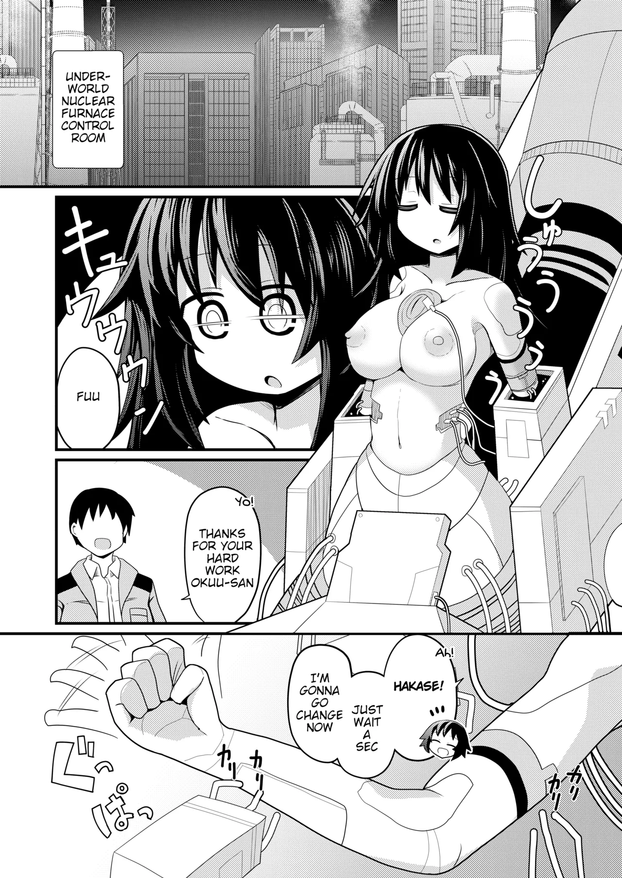 Anata to Tsukuru Watashi no Karada | The Body Darling Made for Me page 3 full