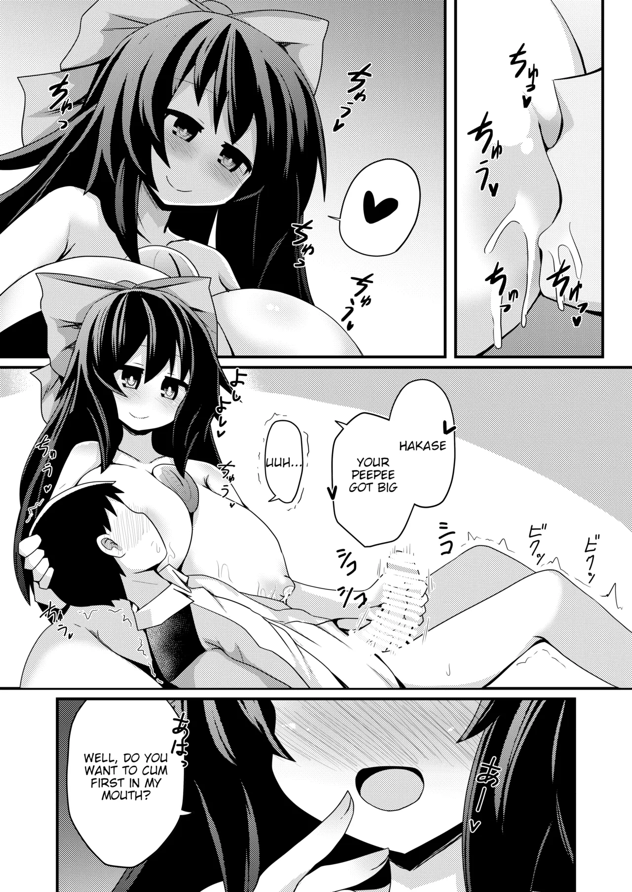 Anata to Tsukuru Watashi no Karada | The Body Darling Made for Me page 7 full