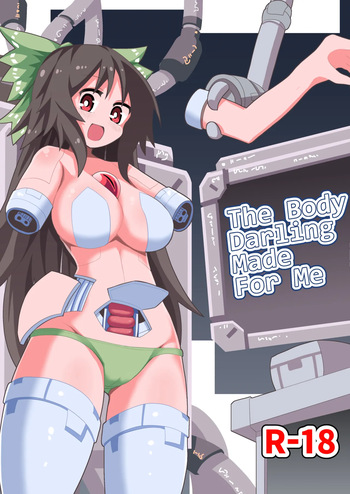 [Honya no Hidari Click (Honya)] Anata to Tsukuru Watashi no Karada | The Body Darling Made for Me (Touhou Project) [English] [Digital] cover