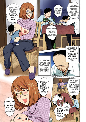 [Kon-Kit] Milking Kaya [COLORED] [DIGITAL] cover