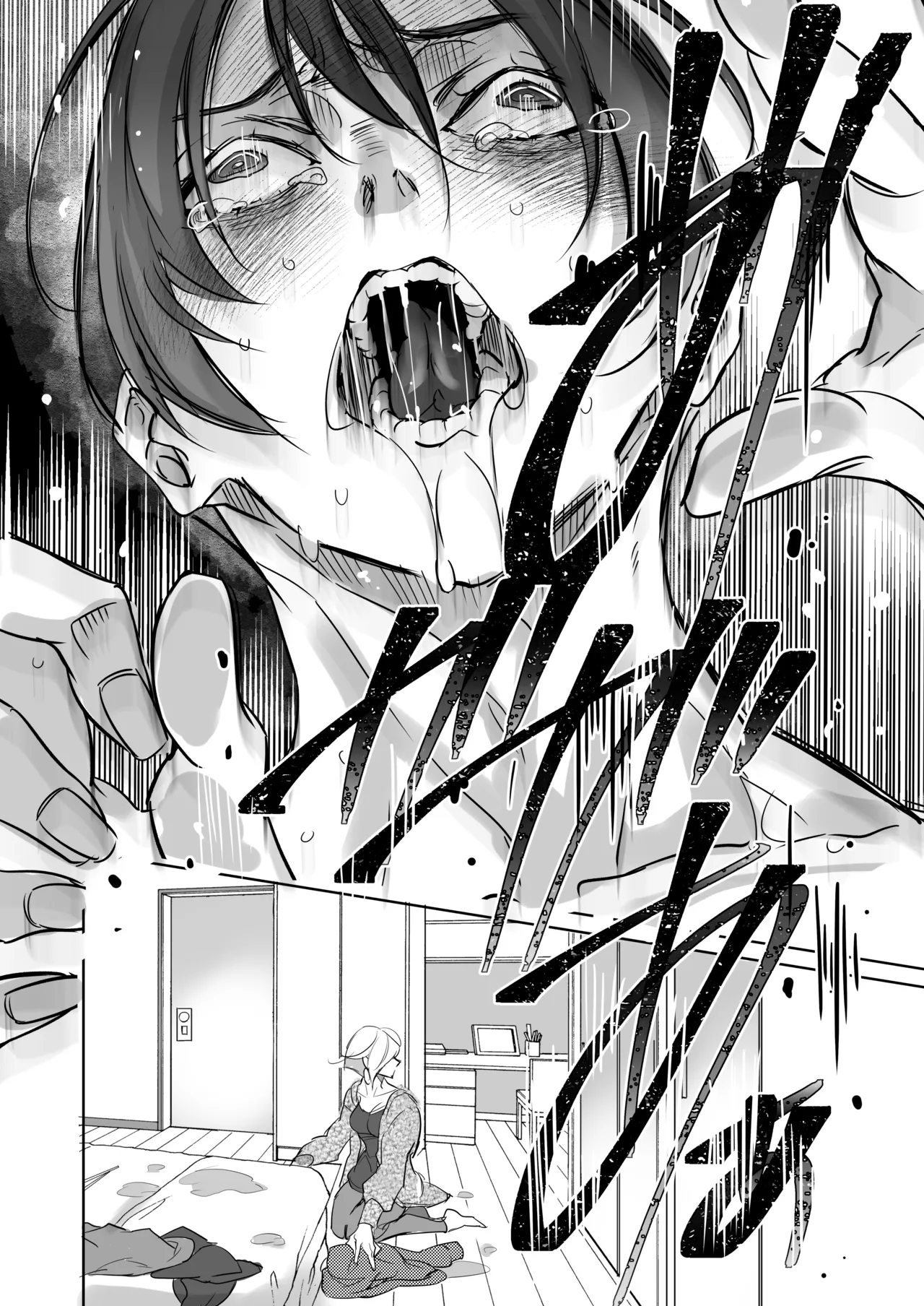 俺の義兄は雌乳首 ～挿入編～ page 11 full