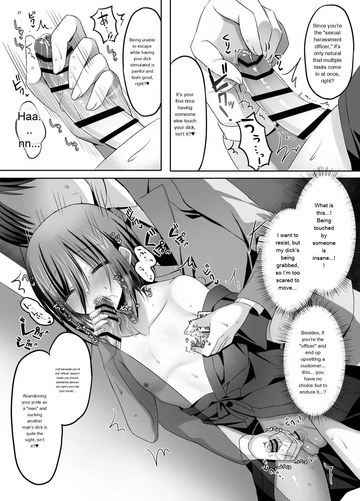 Part-time job at an izakaya! Straight guy—sexual harassment welcome page 10 full