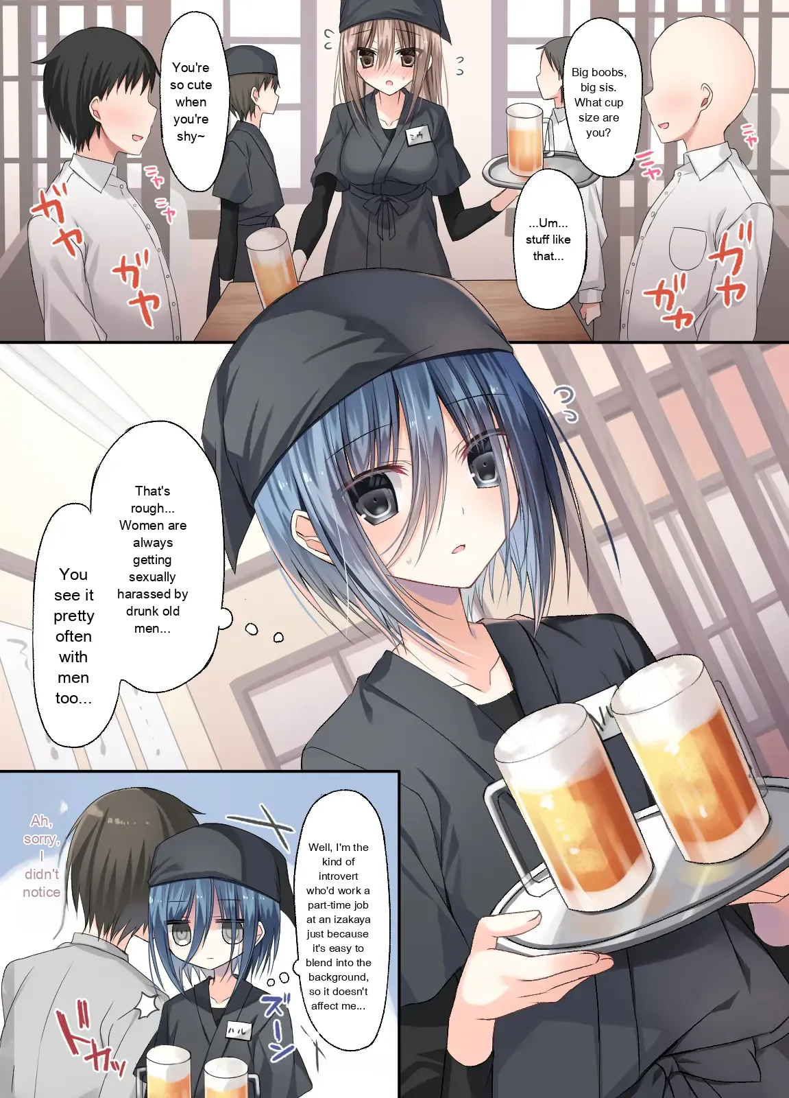Part-time job at an izakaya! Straight guy—sexual harassment welcome page 2 full