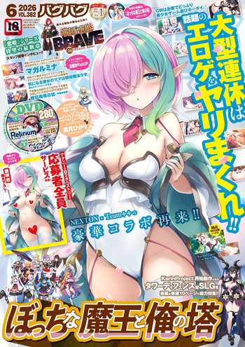 BugBug 2026-06 [Digital] cover