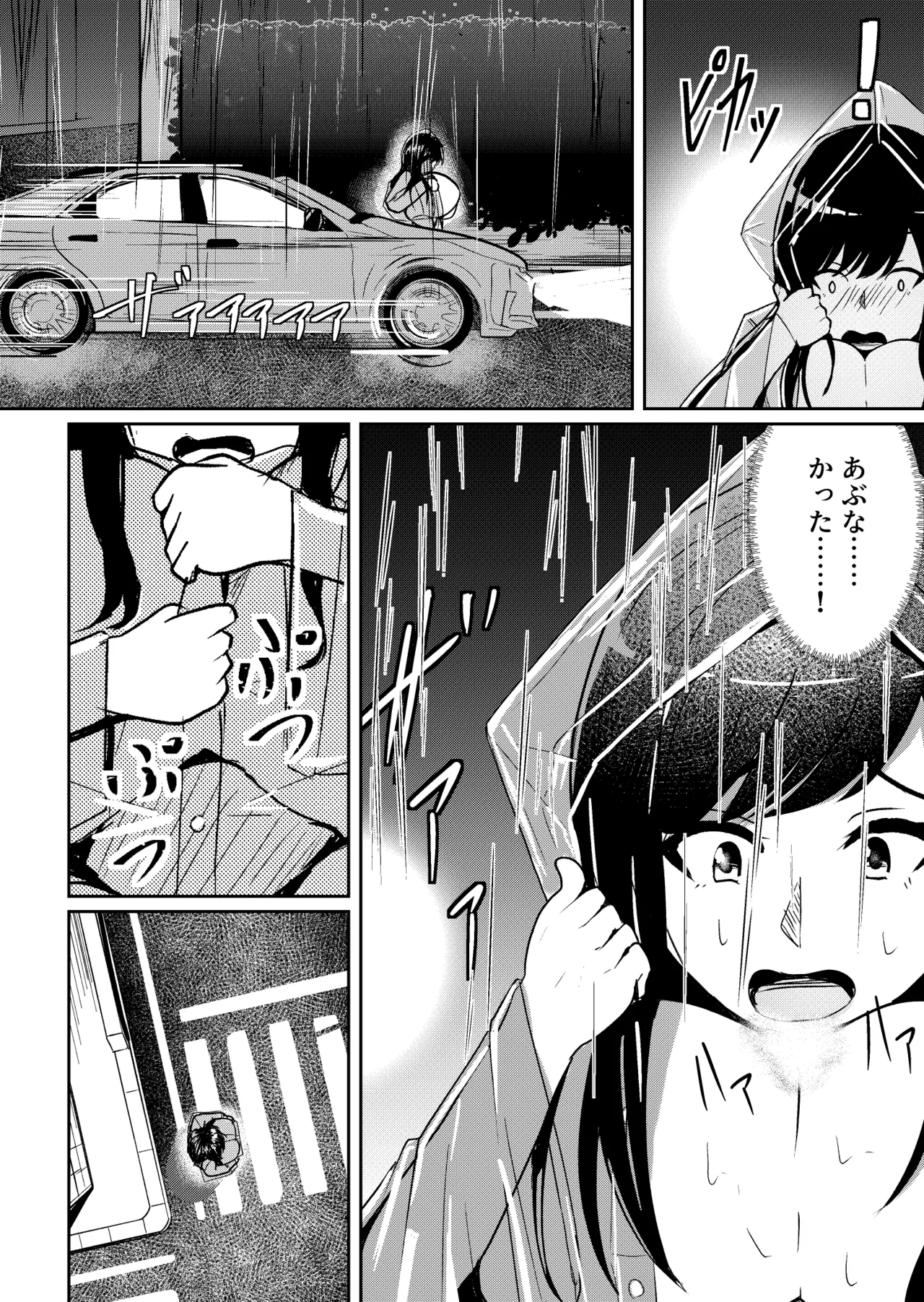 Kaiki! Nantai Youkai Returns page 8 full