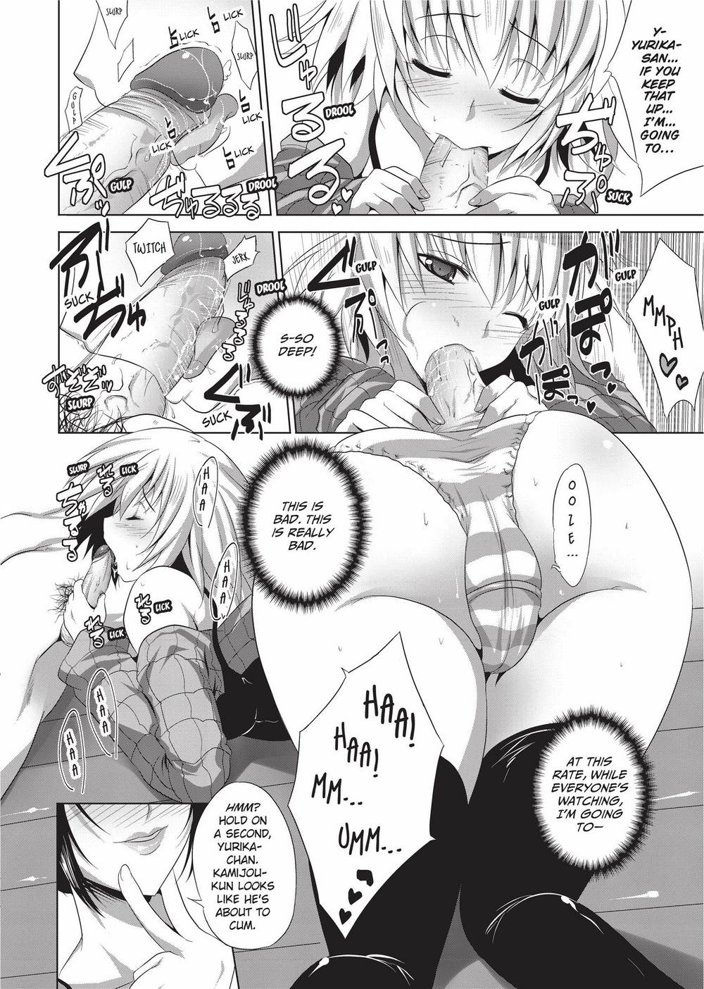 The Pretty Manga-ka & her Slutty Assistants page 11 full
