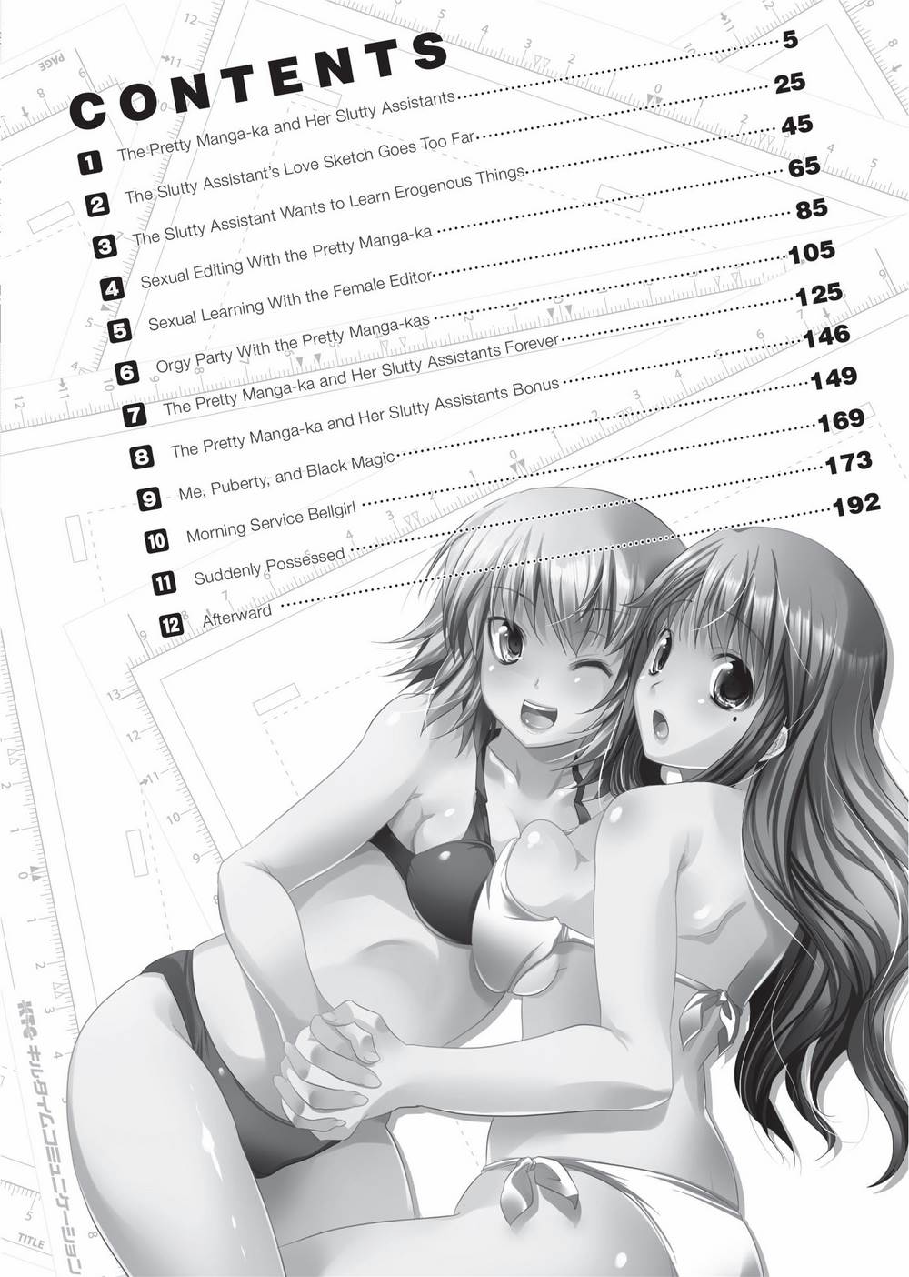 The Pretty Manga-ka & her Slutty Assistants page 3 full